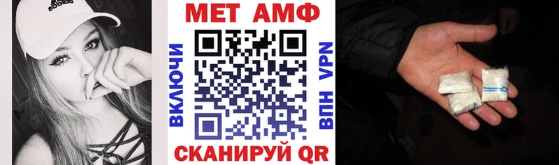 Амфетамин Розовый Мурино