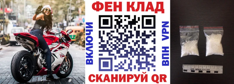 площадка формула  Мурино  АМФЕТАМИН Premium 
