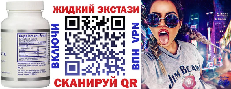 hydra маркетплейс  как найти наркотики  Мурино  Бутират бутандиол 