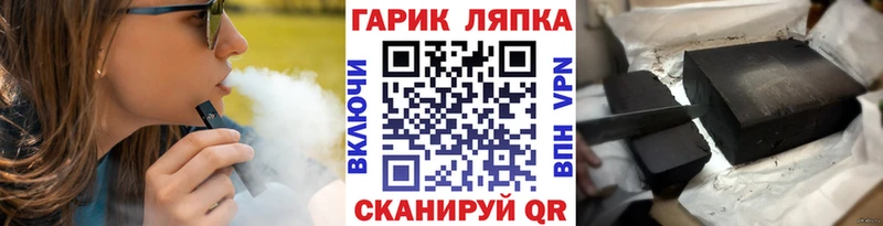 Гашиш hashish  Мурино 