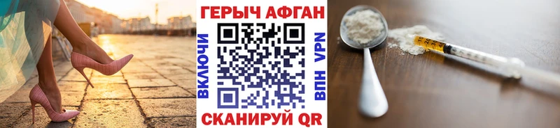 как найти закладки  Мурино  ГЕРОИН VHQ 