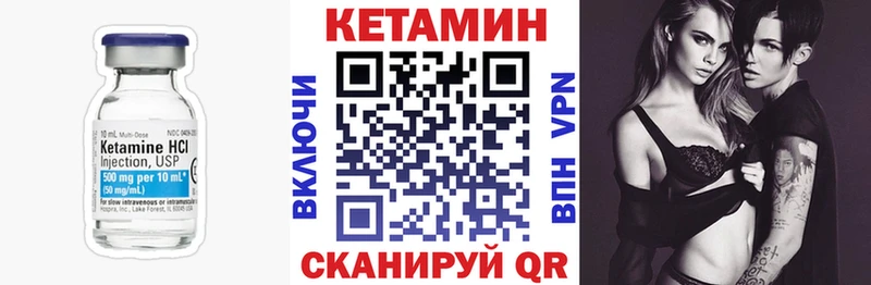 купить   Мурино  КЕТАМИН VHQ 
