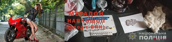 амфетамин Бронницы