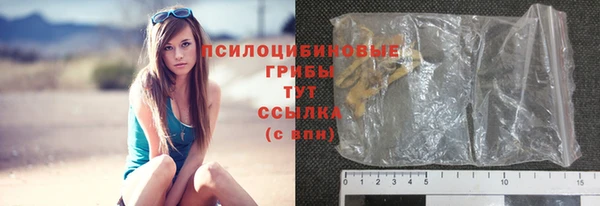 альфа пвп Богородск