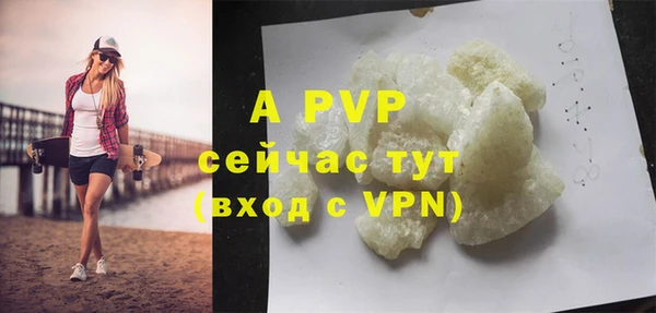 ALPHA PVP Бородино