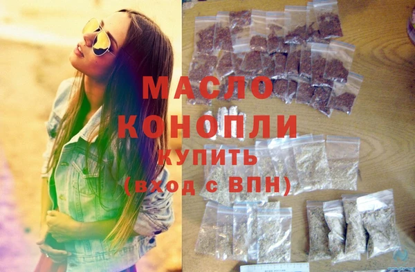 альфа пвп Богородск