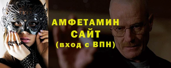 MDMA Premium VHQ Богородицк
