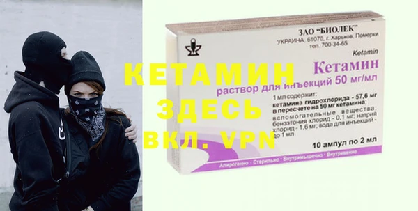 амфетамин Бронницы