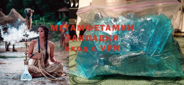 MDMA Premium VHQ Богородицк