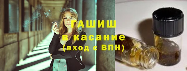 крисы Бугульма