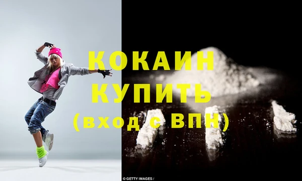 MDMA Premium VHQ Богородицк