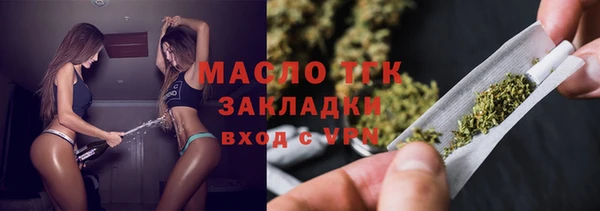 MDMA Premium VHQ Богородицк
