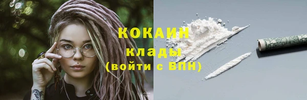 MDMA Premium VHQ Богородицк