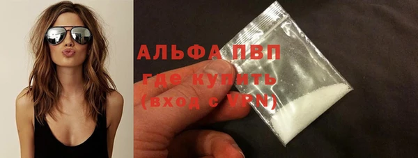 MDMA Premium VHQ Богородицк