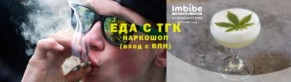 альфа пвп Богородск