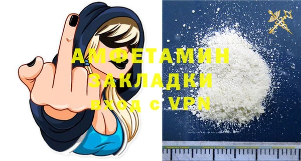 ALPHA PVP Бородино