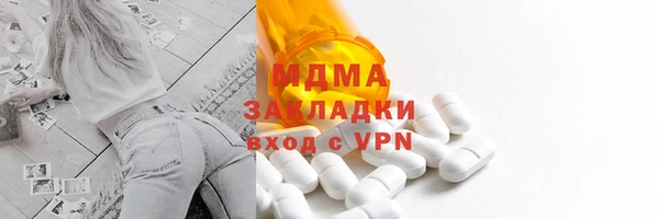 крисы Бугульма