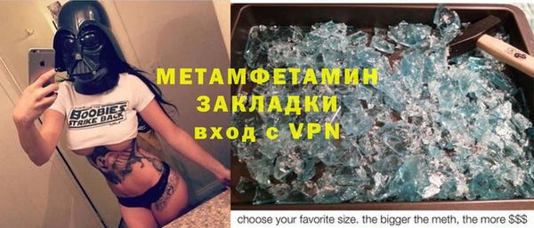 альфа пвп Богородск