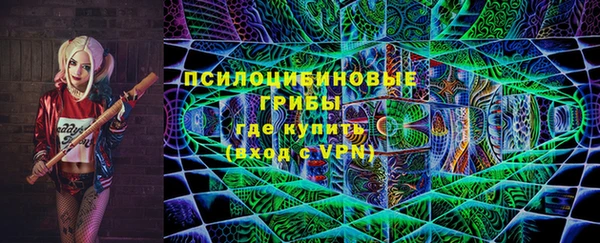 альфа пвп Богородск