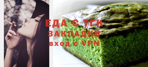 альфа пвп Богородск