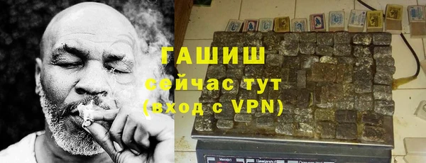 альфа пвп Богородск