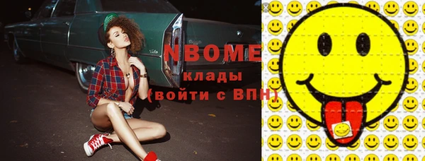 MDMA Premium VHQ Богородицк