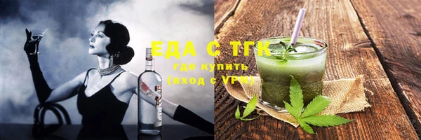 альфа пвп Богородск