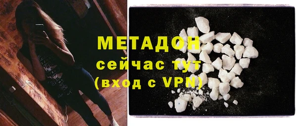 MDMA Premium VHQ Богородицк
