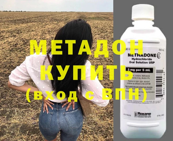 альфа пвп Богородск