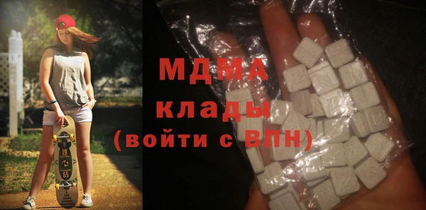 альфа пвп Богородск