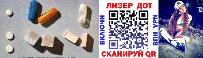 Лсд 25 экстази кислота OMG сайт Мурино