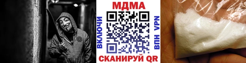 МДМА Molly  Мурино 