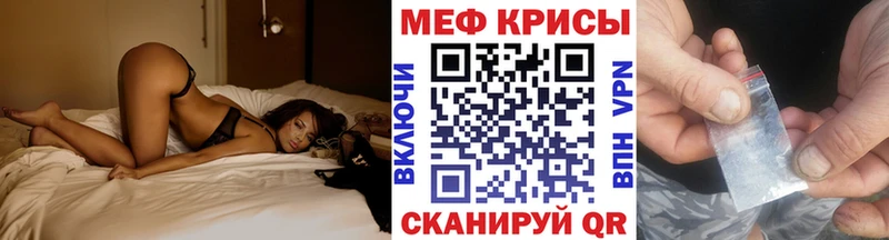 купить наркотики цена  omg tor  Меф mephedrone  Мурино 