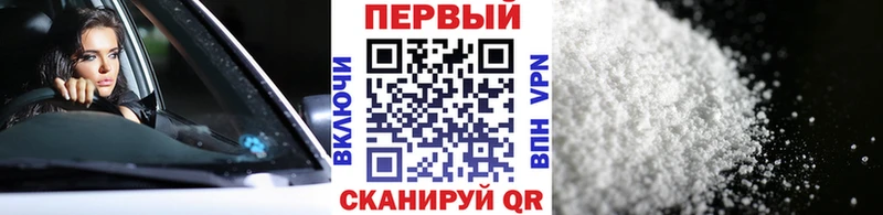 Метамфетамин кристалл  Мурино 