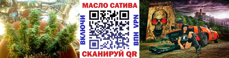 ТГК THC oil  KRAKEN маркетплейс  Мурино  где можно купить  