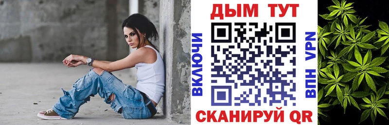Шишки марихуана Ganja Мурино